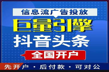 百度SEO推广策略解析：某知名企业的成功经验