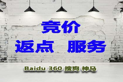 快速上手：百度推广开户的步骤与注意事项