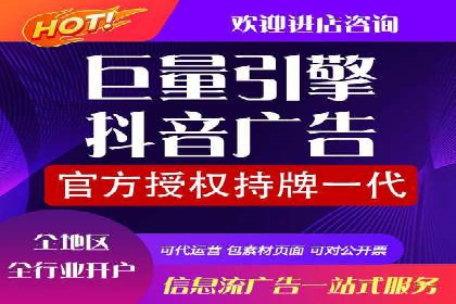 竞价推广策略：代运营公司如何助力品牌成长