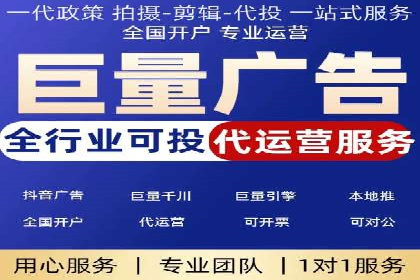 竞价端口开户实战，案例分析精选